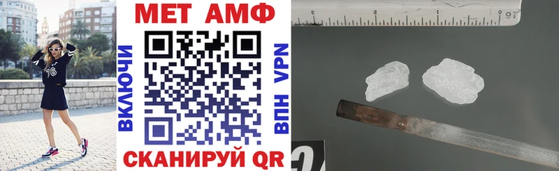 АМФЕТАМИН 97% Пионерский