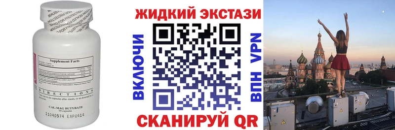 Бутират BDO 33%  Пионерский 