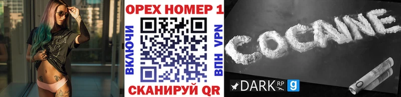 Cocaine 99%  Пионерский 