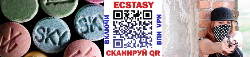 где купить наркотик Пионерский Ecstasy 280мг