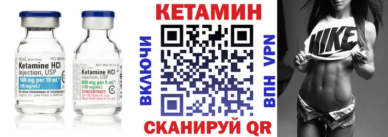 mega ссылка  где найти   Пионерский  КЕТАМИН VHQ 
