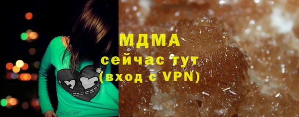 меф VHQ Белокуриха