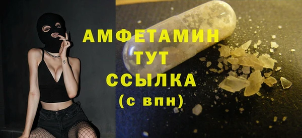 меф VHQ Белокуриха