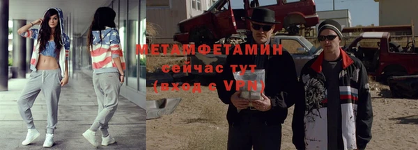 меф VHQ Белокуриха