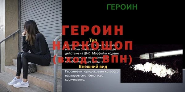 меф VHQ Белокуриха