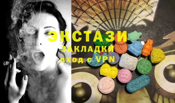 гашик Белоозёрский