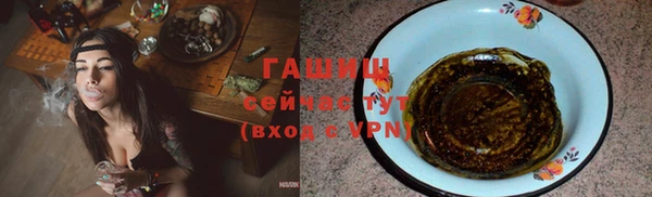 меф VHQ Белокуриха
