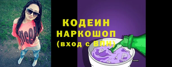 меф VHQ Белокуриха