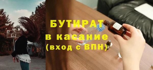 меф VHQ Белокуриха
