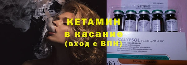 меф VHQ Белокуриха