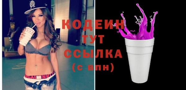 меф VHQ Белокуриха