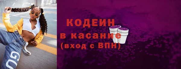гашик Белоозёрский