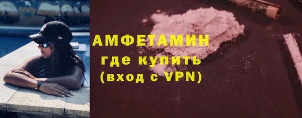 spice Беломорск