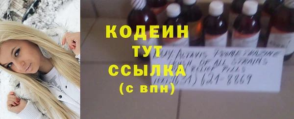 меф VHQ Белокуриха