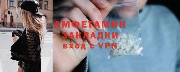 гашик Белоозёрский
