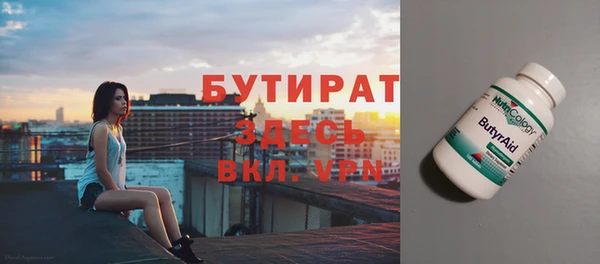 spice Беломорск