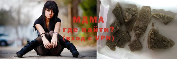 гашик Белоозёрский