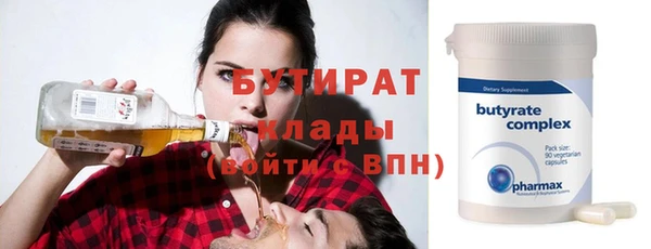 меф VHQ Белокуриха