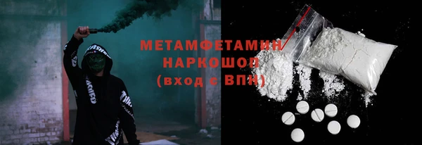 spice Беломорск