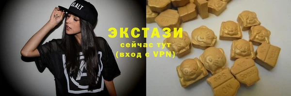дживик Зеленокумск