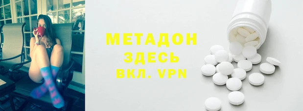 меф VHQ Белокуриха