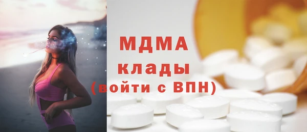 гашик Белоозёрский