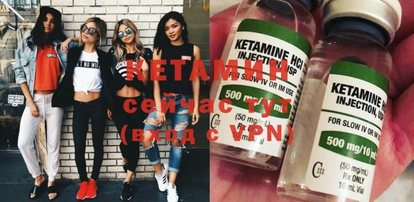 spice Беломорск