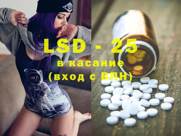 MESCALINE Зеленодольск