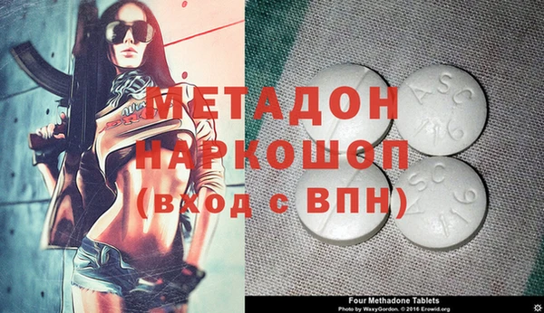 меф VHQ Белокуриха