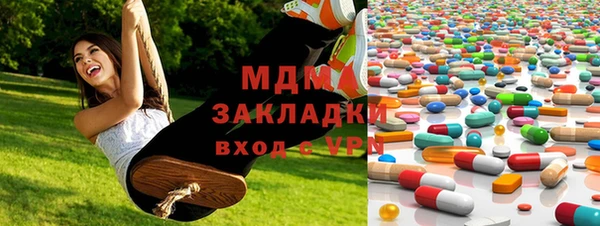 меф VHQ Белокуриха