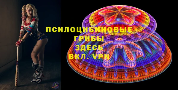 меф VHQ Белокуриха