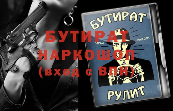 гашик Белоозёрский