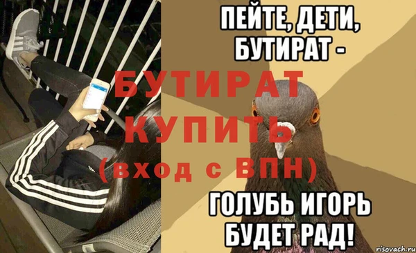 spice Беломорск