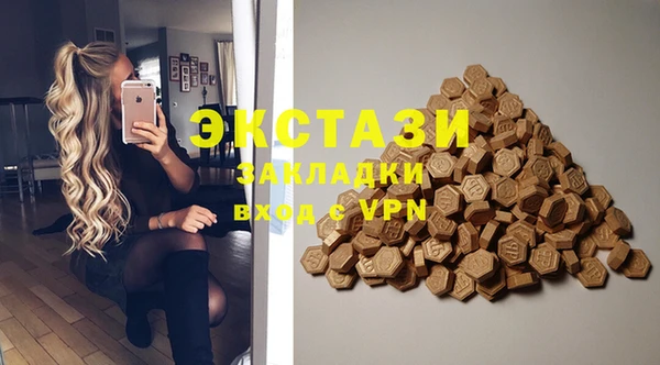 гашик Белоозёрский