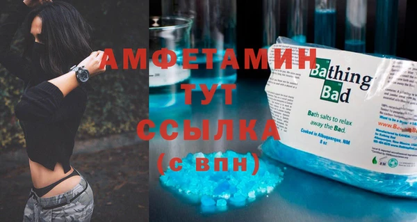 spice Беломорск