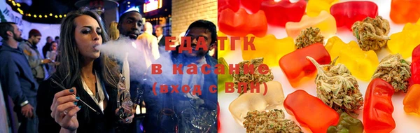 мяу мяу кристалл Зерноград