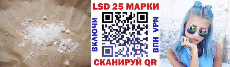 Лсд 25 экстази ecstasy  Пионерский 