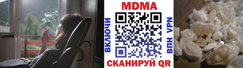 МДМА crystal  Пионерский 