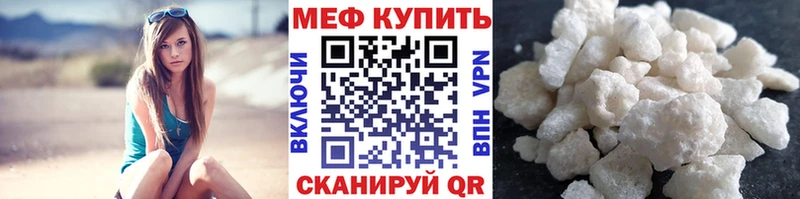 МЕФ мука Пионерский