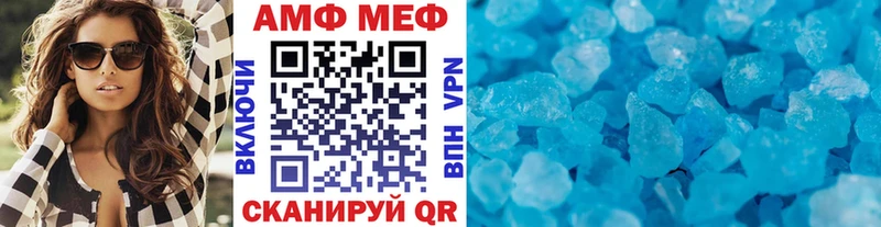 Метамфетамин винт  хочу наркоту  Пионерский 