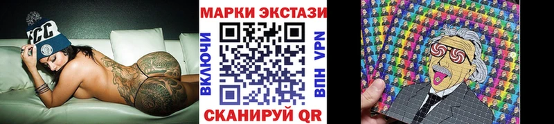 купить  цена  Пионерский  Марки N-bome 1,5мг 