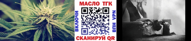 ТГК вейп с тгк  продажа наркотиков  Пионерский 